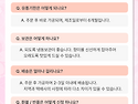 봄맞이 감사세일 인기 미숫가루 3종 9..