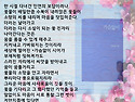 꽃으로 지다