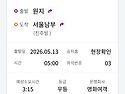 어머니 8! 2026년 5월 ..