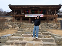 안동 봉정사