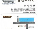 2026년 동창회겸 정기총회에 초대합니다