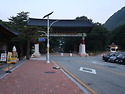 설악산