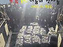 2026년10월7일(3물) 까치선장 자이언트..