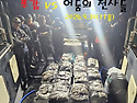 2026년9월30일(11물) 까치선장 자이언..