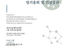 11/13(수) 숨소리회 정기..