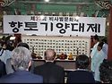 제 37회 비사벌축제