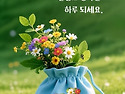 죙일흐린날