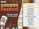 [26.6.19금요연습]