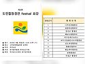 [26.6.12 금요연습]