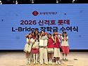 이여원장학금수여식