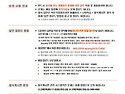 📢(인강) 26년..