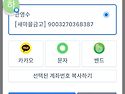 한영수(퇴직)차장 장모상 알림 (1/27 포항제일장례식장)