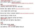 감나무 - 함민복, 해석 /..