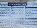 제주 서건도