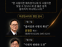 20260708 GMS 중화권지역 서울 선교대회