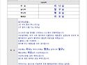 2026년5월정라이야기