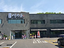 오리명가 예가은 오픈