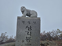 명 성 산