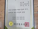 대한민국 육군참모총장