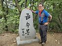 충남대전 계룡산(금수봉)2026년7월21..