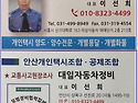 2026년 후원 및 회원 업체
