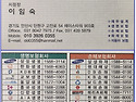 2026년 후원 및 회원 업체