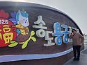 부산여행2일차