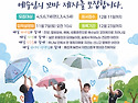 2027학년도 신편입 모집 전단지(포스터)를 올려드립니다