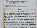 2월14일 금요일 - 가정통신문 및 부모자료📖