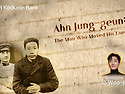 Ahn Jung-geun: The Man Who ..