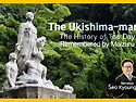 The Ukishima-maru: The Hist..