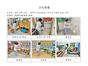 2026년 6월 26일 원내소독..