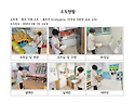 26년 6월 5일 금요일 원내..