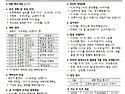 연중 제21주일(26.8.23)