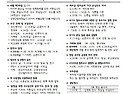 부활 제3주일(26.4.19)