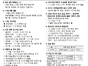 모든 성인 대축일(26.11.1)
