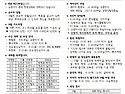 연중 제23주일(26.9.6)