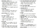 부활 제 4주일, 성소 주일(26.4.26..