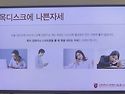구로 고대병원 척추신경외과