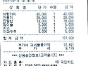 26년 3월모임(퍼옴)