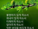 목요일