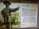 제주 하멜상선전시관