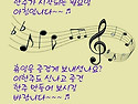 월요일