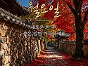 월요일
