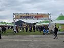 전국양봉인의날, 벌꿀축제에 다녀와서