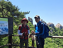 도봉산 오봉 여성봉