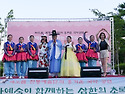 2025 문화예술이 함께하는 삼한의 초록..