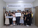 51년 역사 익산 무궁화학교, 지파운데이션&middot;한샘 지원으로 새 단장