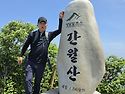 2026년 38번째 걷기....영남알프스 간..