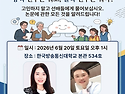 2026년 14대 원우회 6월..